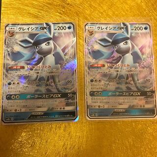 RR・グレイシアGX☆2枚セット