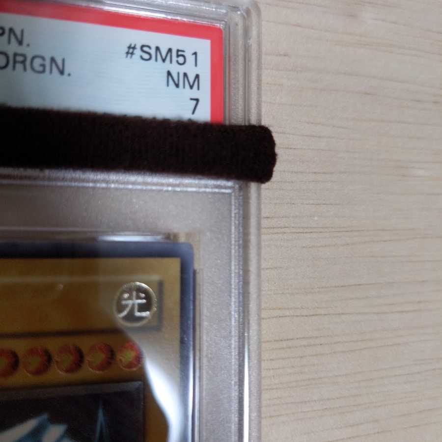 Yu-Gi-Oh! Usu Ao Ie Snubbull Eyes Blue-Eyes White Dragon Ultimate Early PSA7