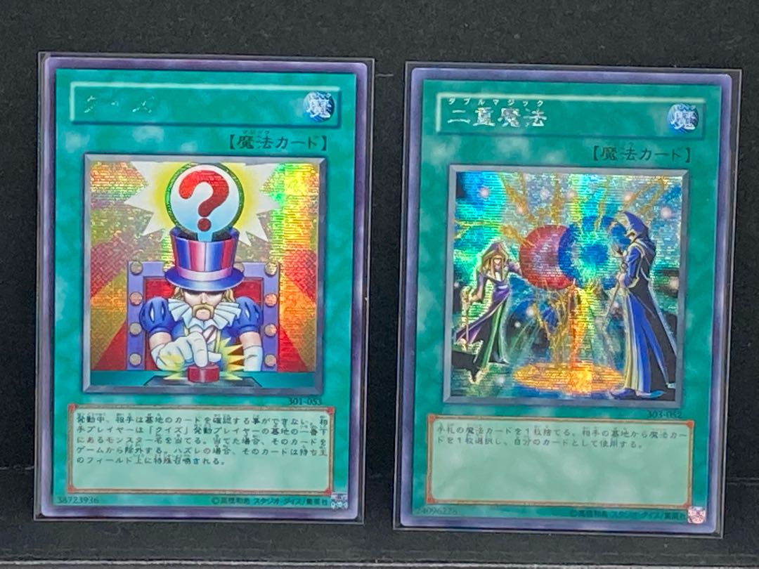 Question Double Spell Secret