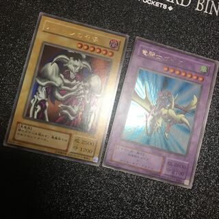 竜騎士ガイア デーモンの召喚 ウルトラ b2 b3