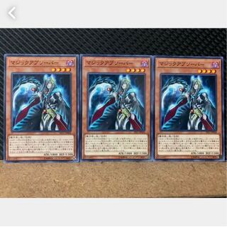 【ぽぽたん】遊戯王 1807 マジックアブソーバー 3枚 ノーマル