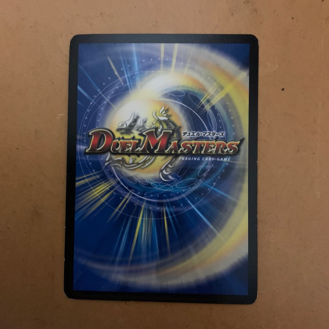 夢のジョー星 プロモ