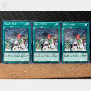 Popotan] Yu-Gi-Oh! 1806 After the Storm 3 normal