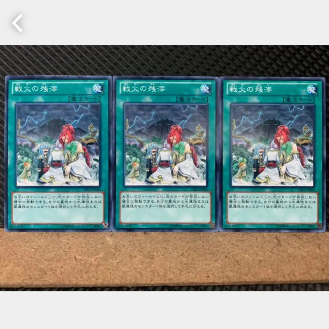 Popotan] Yu-Gi-Oh! 1804 After the Storm 3 normal