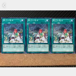 Popotan] Yu-Gi-Oh! 1804 After the Storm 3 normal