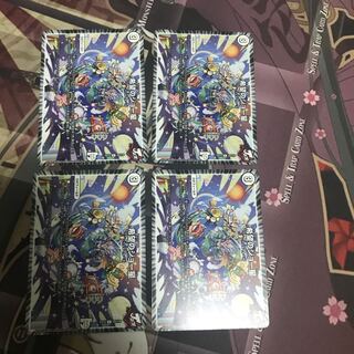 希望のジョー星　４枚セット