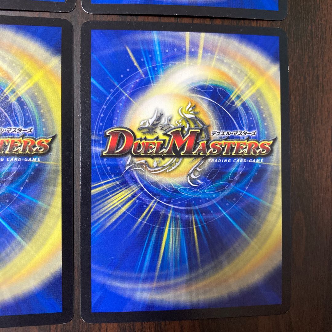 王・龍覇 グレンモルト「刃」文字シク