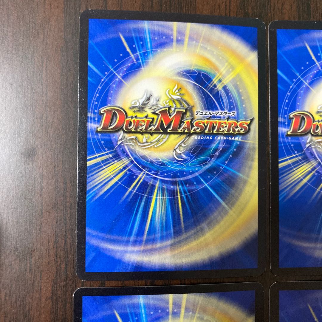 王・龍覇 グレンモルト「刃」文字シク