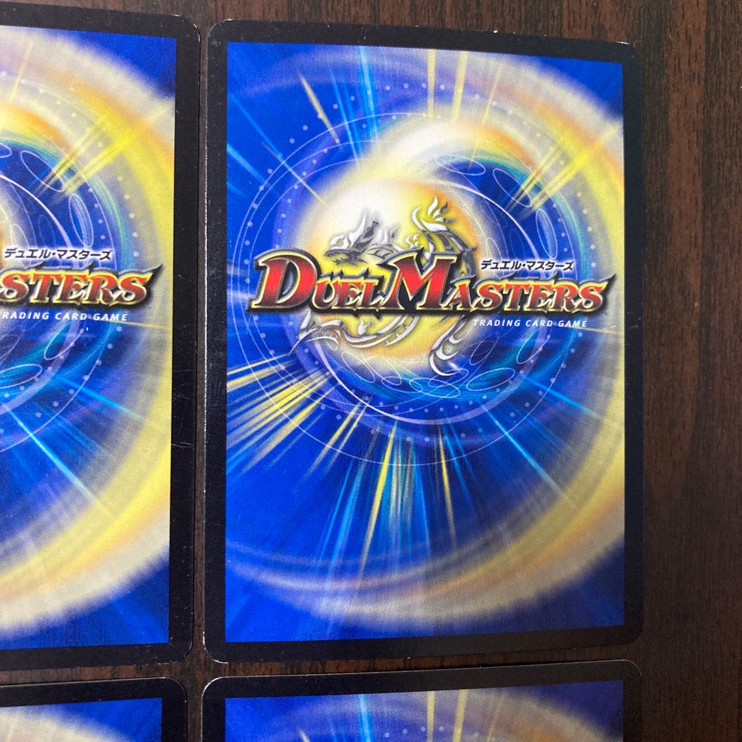 王・龍覇 グレンモルト「刃」文字シク