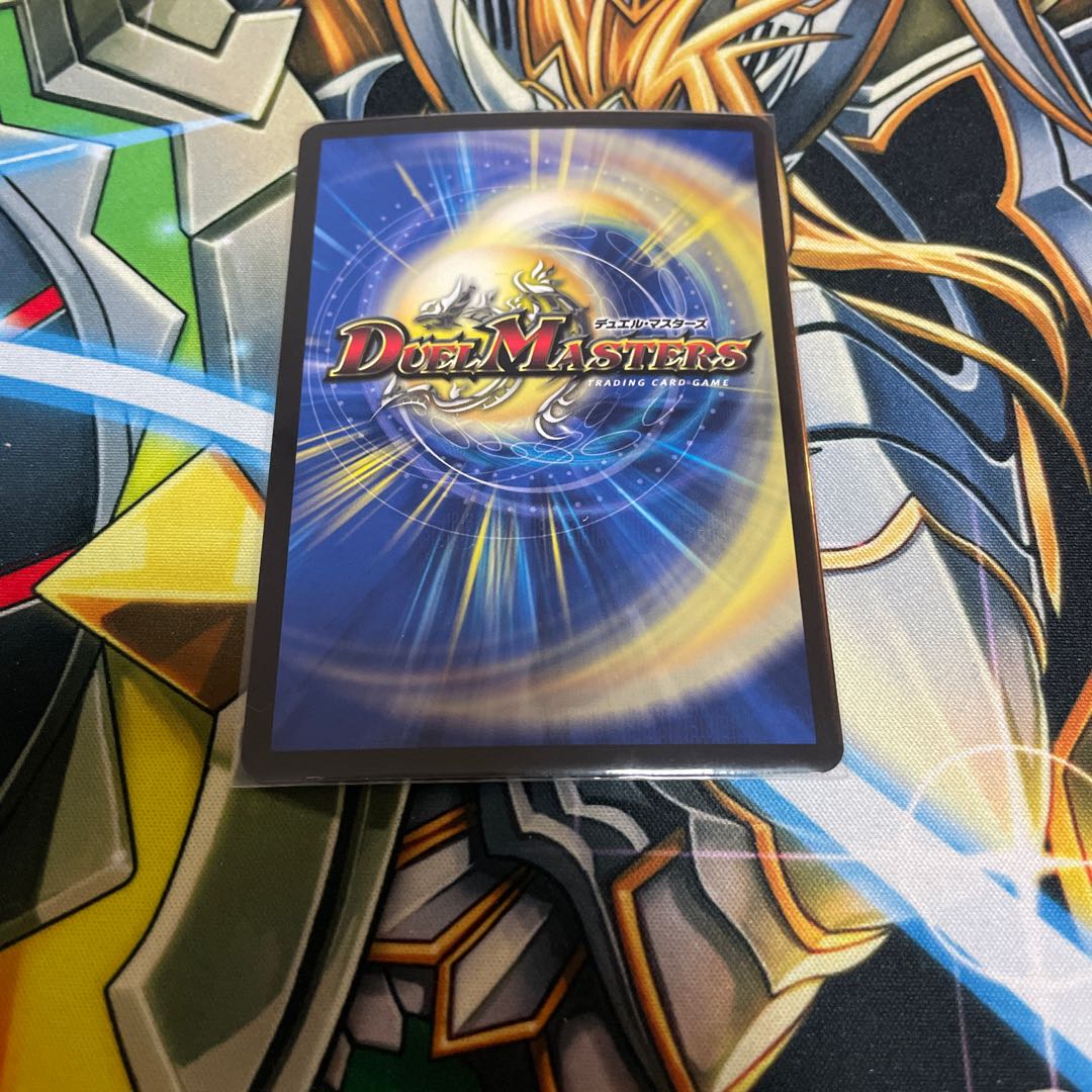 聖竜ボルシャック・ウルフェウス SR