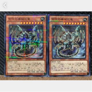 Popotan] Yu-Gi-Oh 1754 Ancient Gear Gadjiltron Dragon 2 no para.