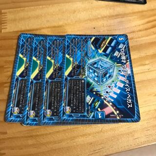 Dの博才 サイバーダイス・ベガス