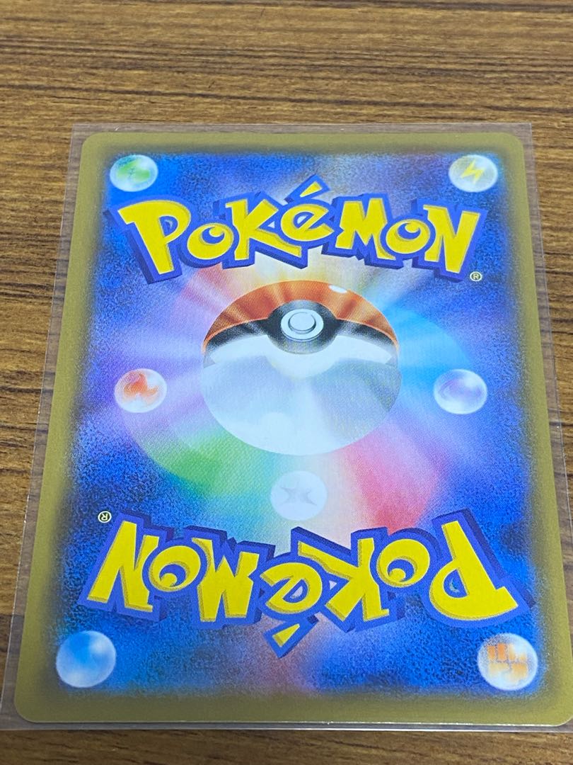 モノマネむすめ SR