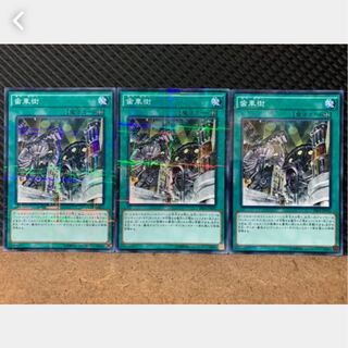 Popotan] Yu-Gi-Oh 1752 Geartown 3 Parallel