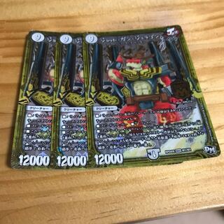 ジョット・ガン・ジョラゴン joe