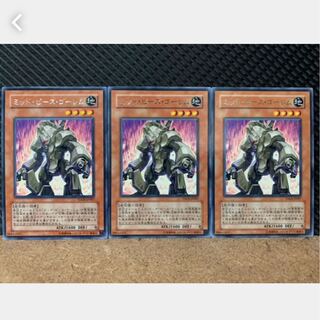 Popotan] Yu-Gi-Oh! 1733 Medium Piece Golem 3 normal