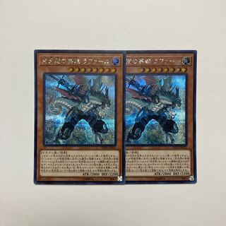 空牙団の英雄 ラファール シークレットレア JP023 1枚