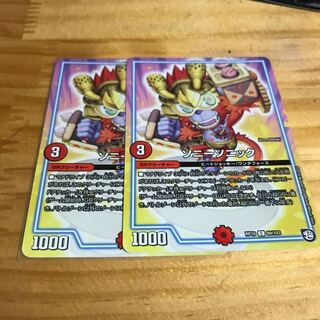 ソニーソニック