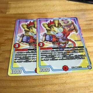 ソニーソニック