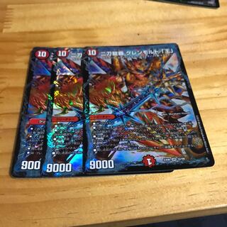 二刀龍覇 グレンモルト「王」