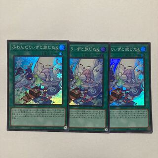 Fondariizu to Tabi Jitaku Super Rare JP060