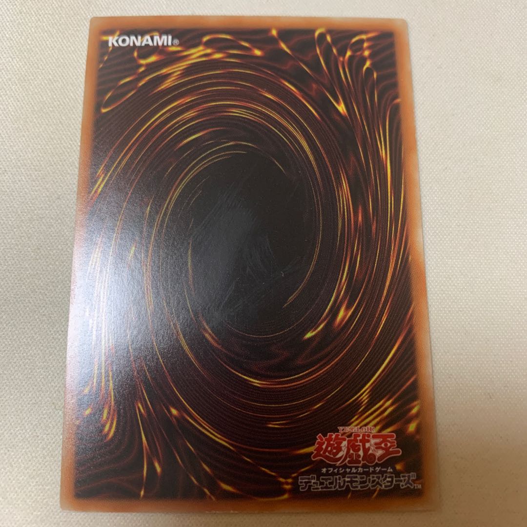 ラーの翼神竜 ホログラフィックレア