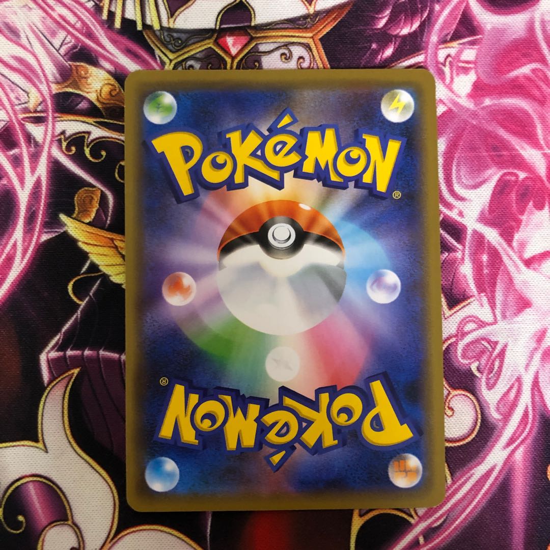 インテレオン R