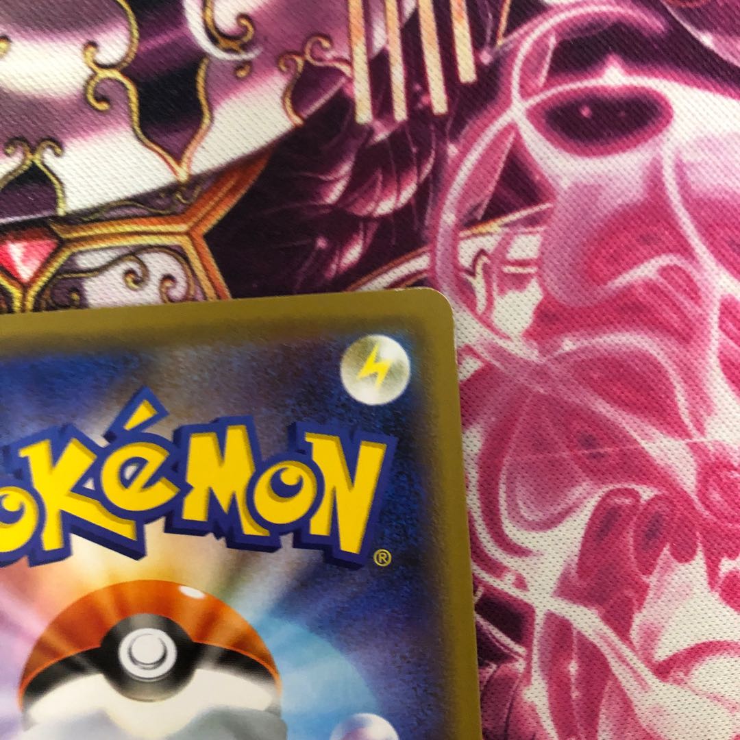 インテレオン R