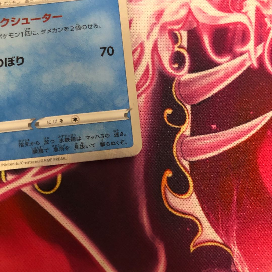 インテレオン R