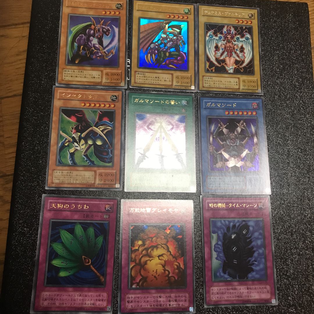 デュナミス・ヴァルキリア シークレットレア サイバティックワイバーン 他