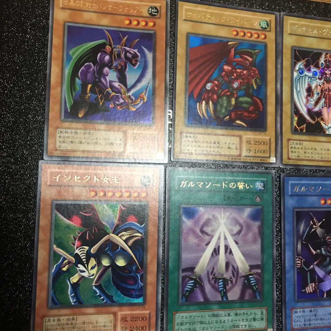 デュナミス・ヴァルキリア シークレットレア サイバティックワイバーン 他