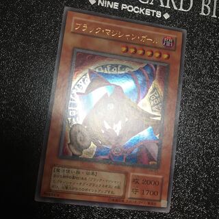 ブラック・マジシャン・ガール ウルトラレア