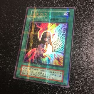 心変わり パラレル