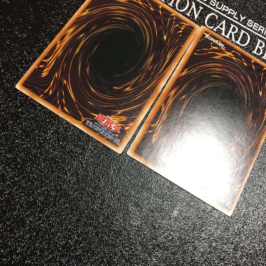 Tribute to The Doomed Early Ultra Parallel 2 copies