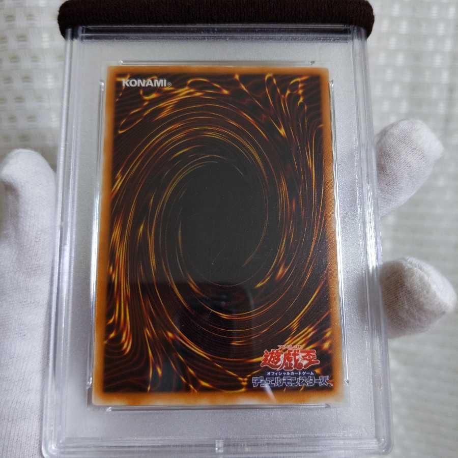 遊戯王　ブラックマジシャン　アルティメット　レリーフ　初期　PSA3