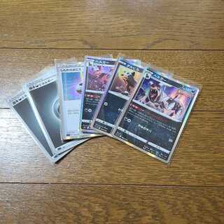 Houndoom Evolution Line, set of 6