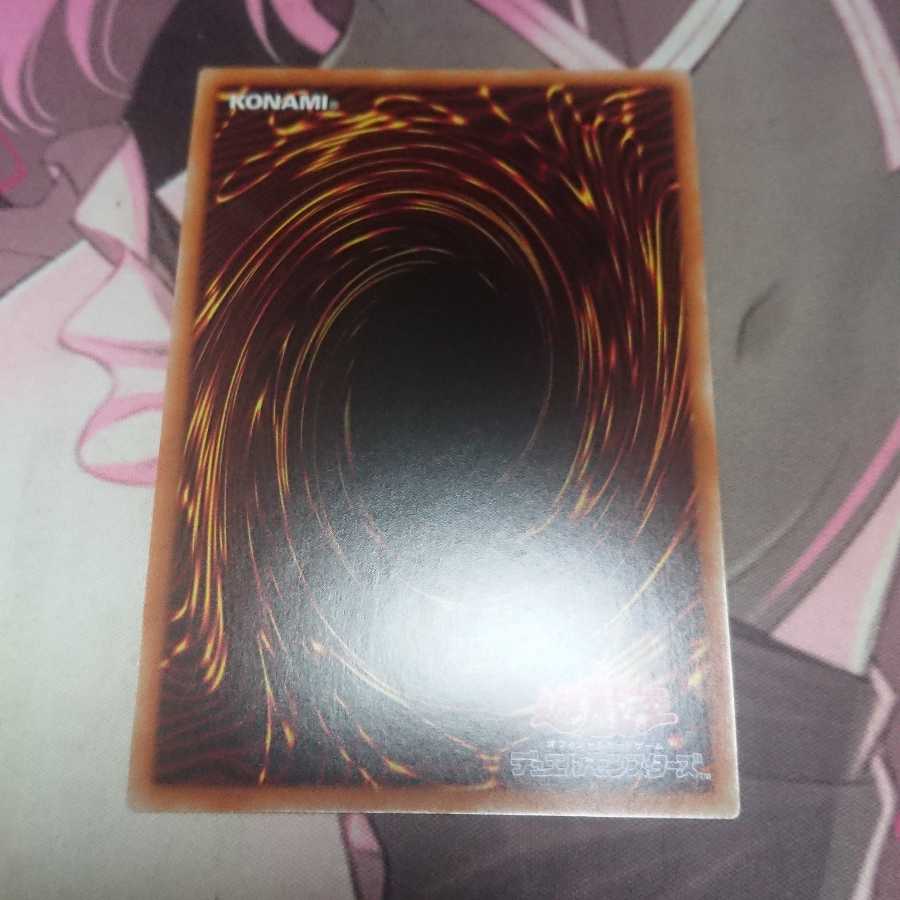 オシリスの天空竜 プリズマティックシークレットレア