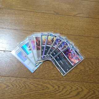 Houndoom Evolution Line Set of 9