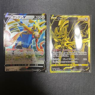 ザシアンV おまけ付き