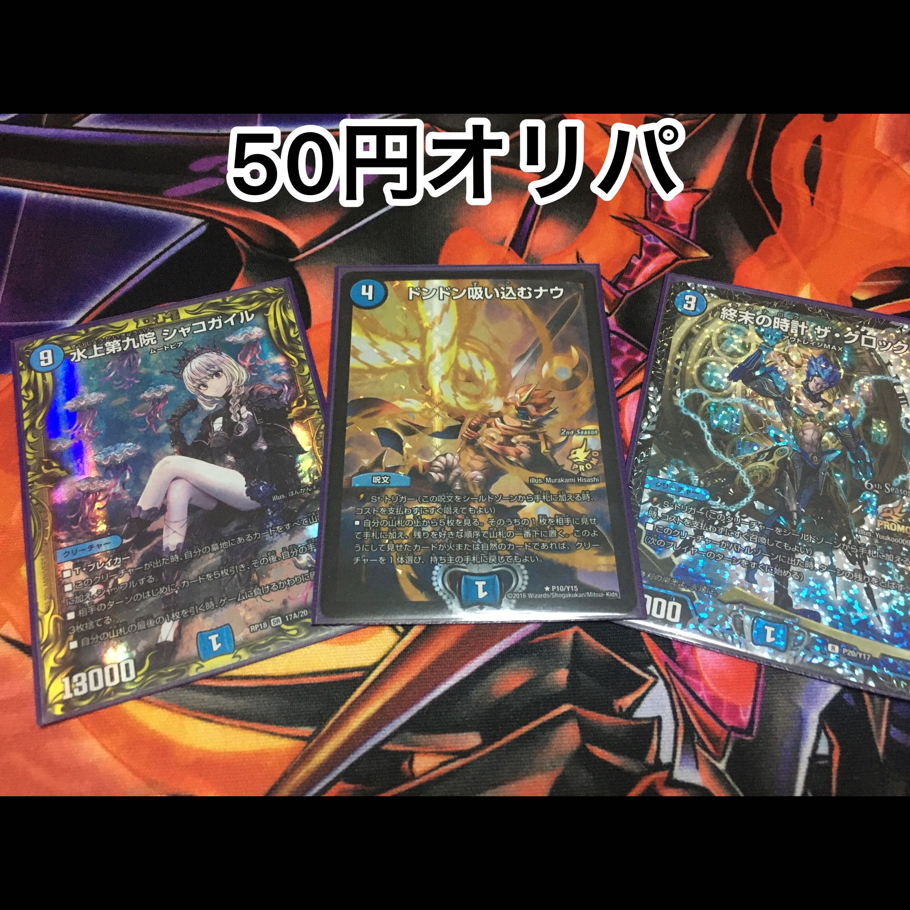 デデンネVMAX様専用