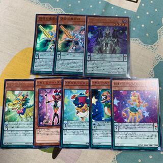 EM天空の魔術師