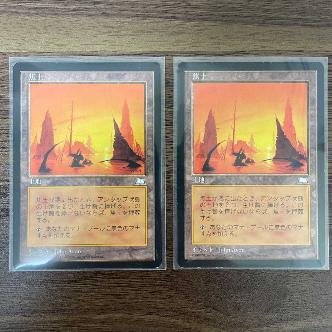 Scorched Ruins 2-card set WTH MTG