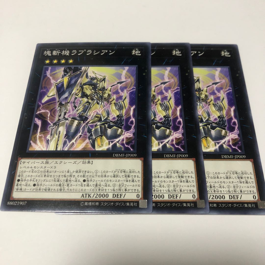 Primathmech Laplacian Normal