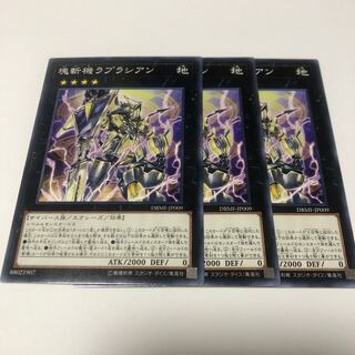 Primathmech Laplacian Normal