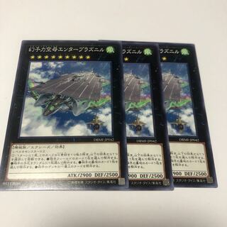 幻子力空母エンタープラズニル ノーマル