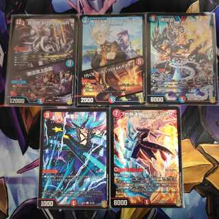 反逆龍 5000typeR｜無法頂上会議　アウトレイジパック