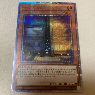 増殖するG 20thシークレットレア 20thシク