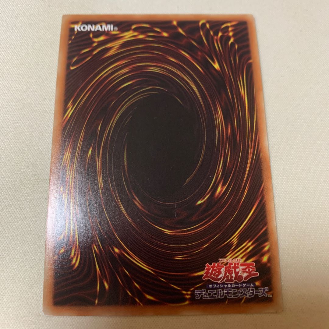 増殖するG 20thシークレットレア 20thシク