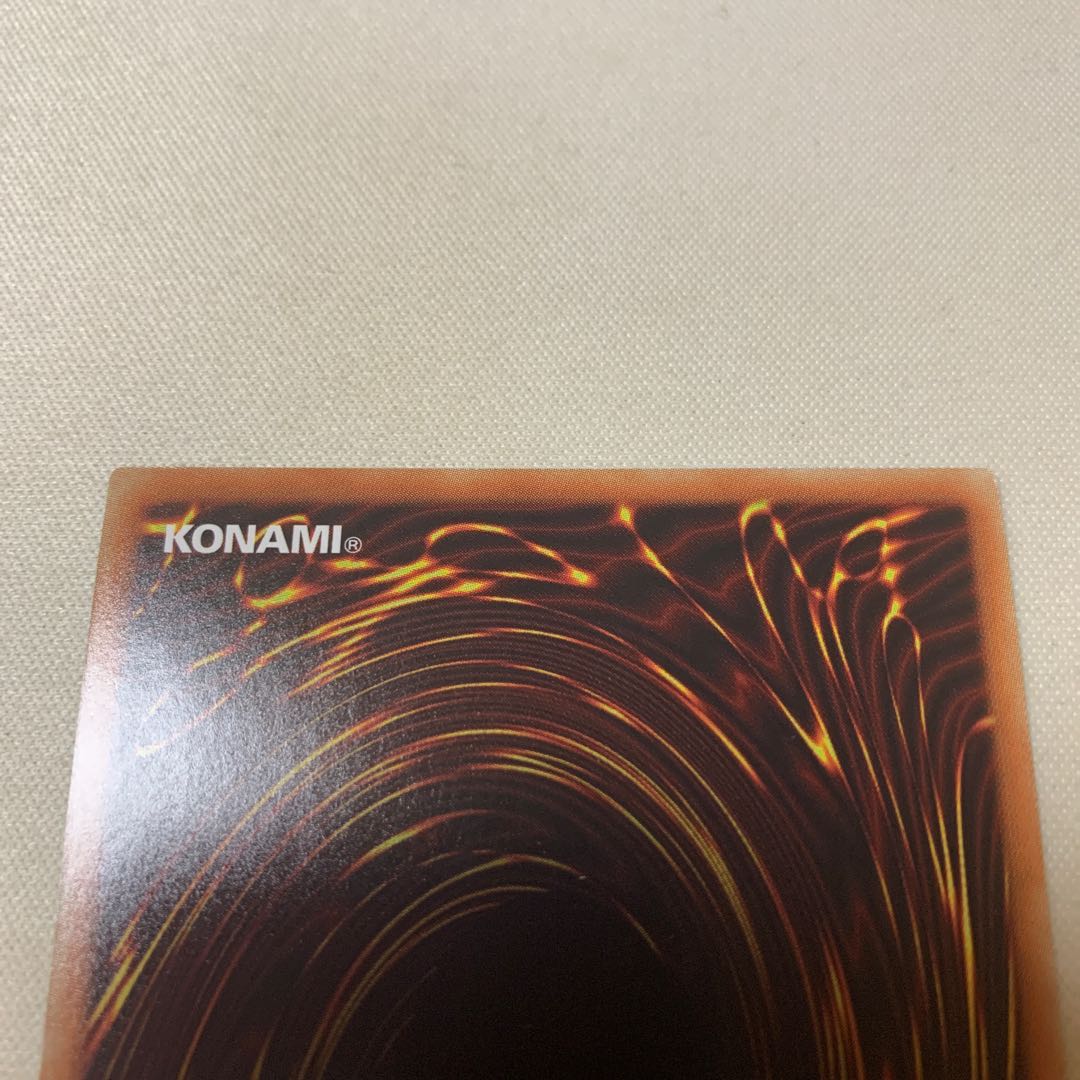 増殖するG 20thシークレットレア 20thシク