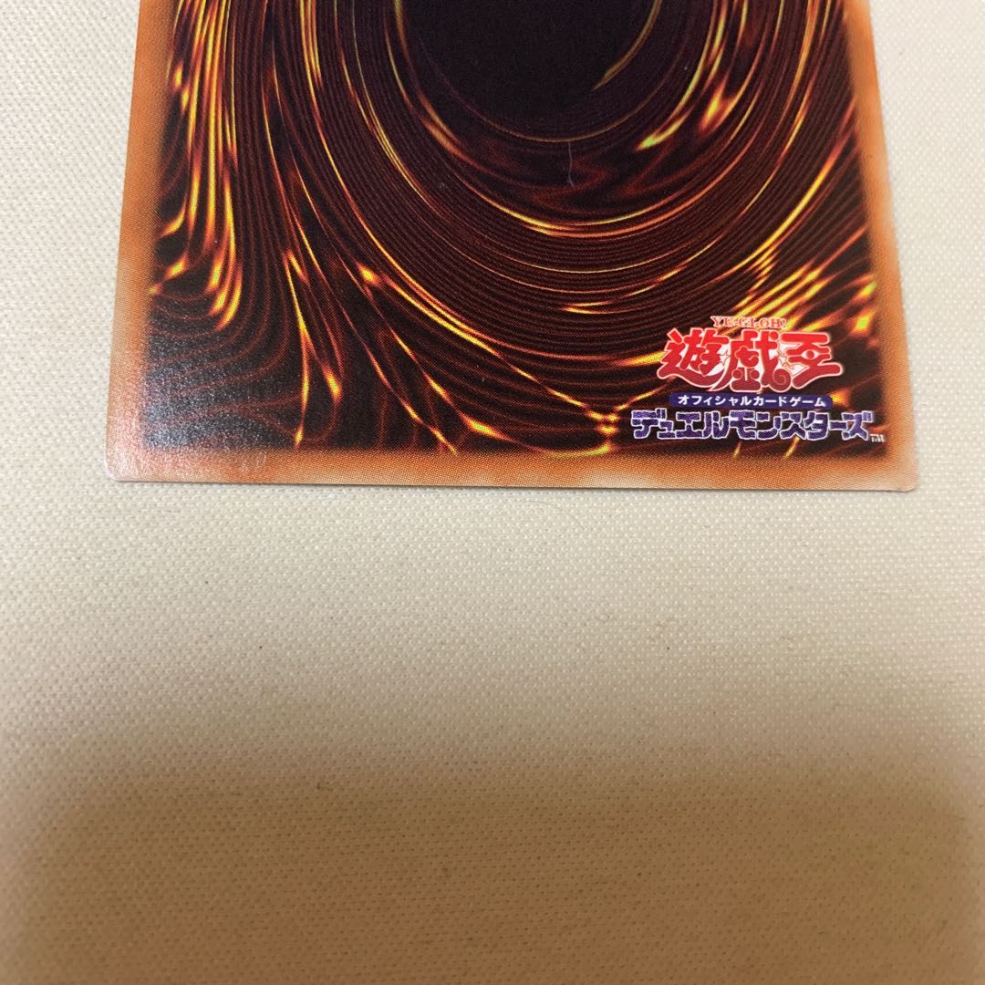 増殖するG 20thシークレットレア 20thシク